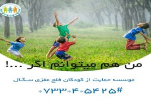 سگال